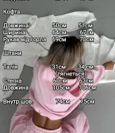 Спортивный костюм модный  KBE-0280A560