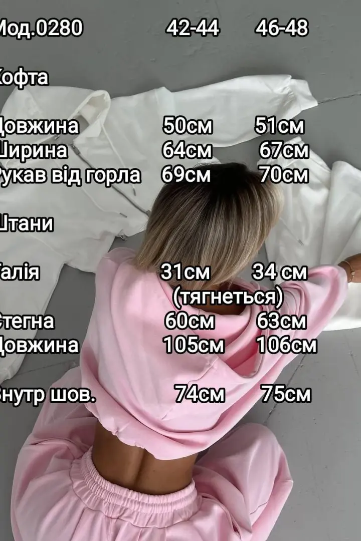 Спортивный костюм модный  KBE-0280A560