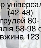 Платье с разрезом FAV-493A550