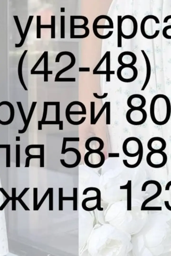 Платье с разрезом FAV-493A550