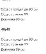 Короткое льняное платье  GIL-046A510