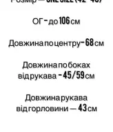 Футболка з мереживом FF-9982A390