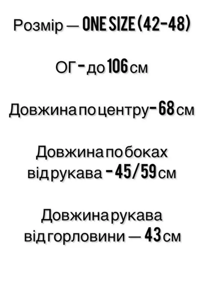 Футболка з мереживом FF-9982A390