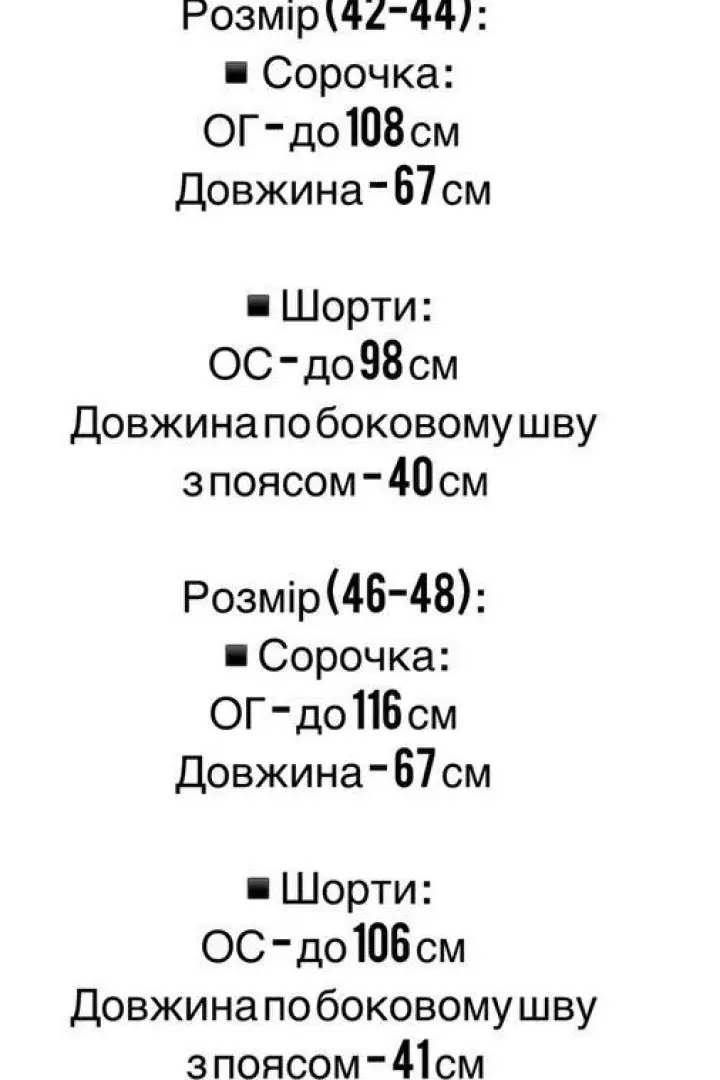 Лляний костюм FF-8839A300
