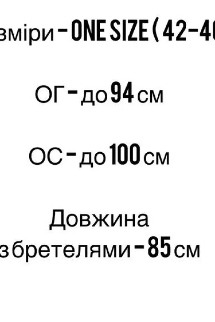 Сарафан с воланами  FF-8869A200