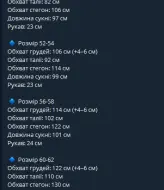 Платье на бретелях BAB-452A550