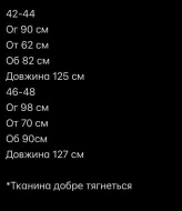 Обтягуюча сукня з блискавкою NK-664A600