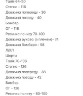 Легкий спортивный костюм SOLO-283A1000