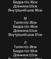 Женские черные брюки  MPK-450A750