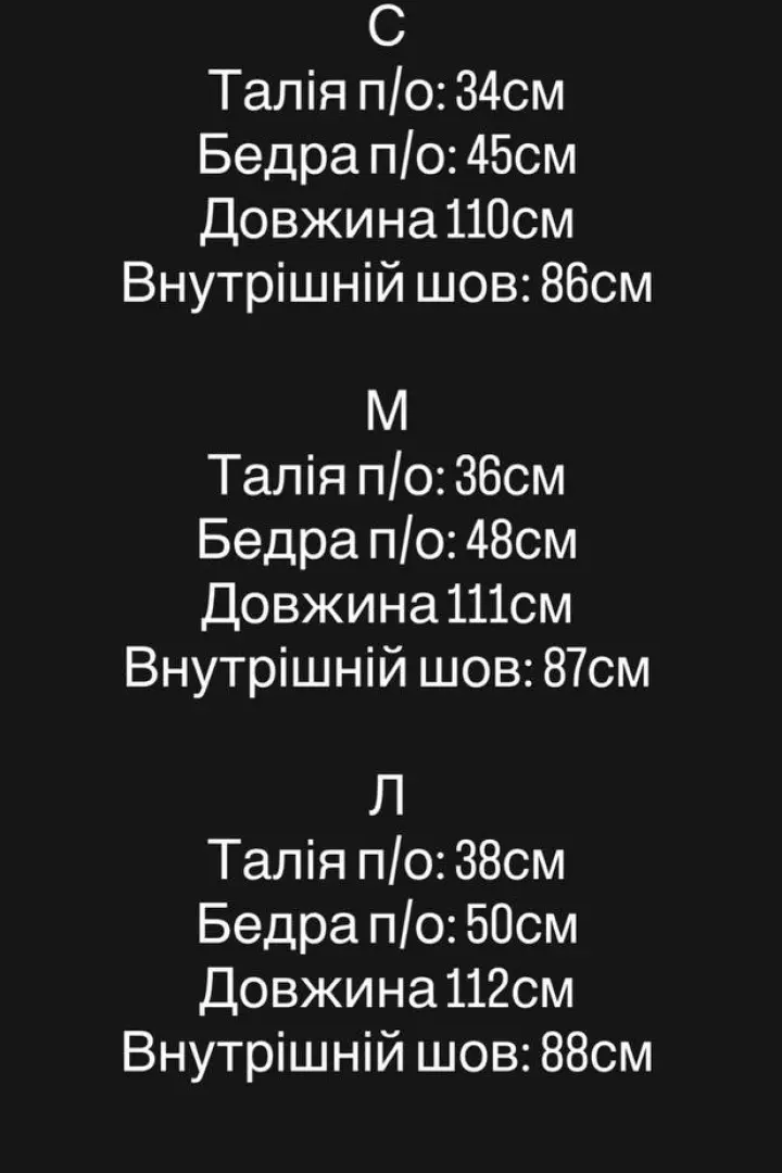 Женские черные брюки  MPK-450A750