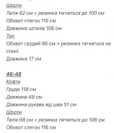 Велюровый костюм тройка женский  VOL-829A850