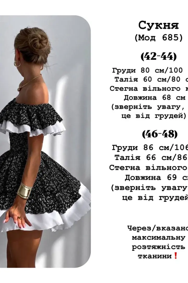 Молодежное платье YLM-685A640