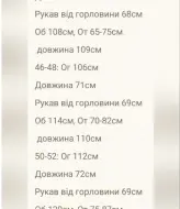 Женский льняной брючный костюм  RISH-495A950