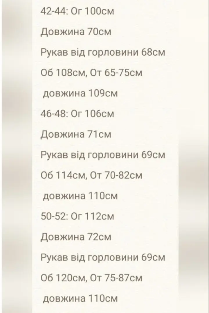 Женский льняной брючный костюм  RISH-495A950