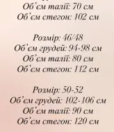 Летнее платье миди  DAD-256A550