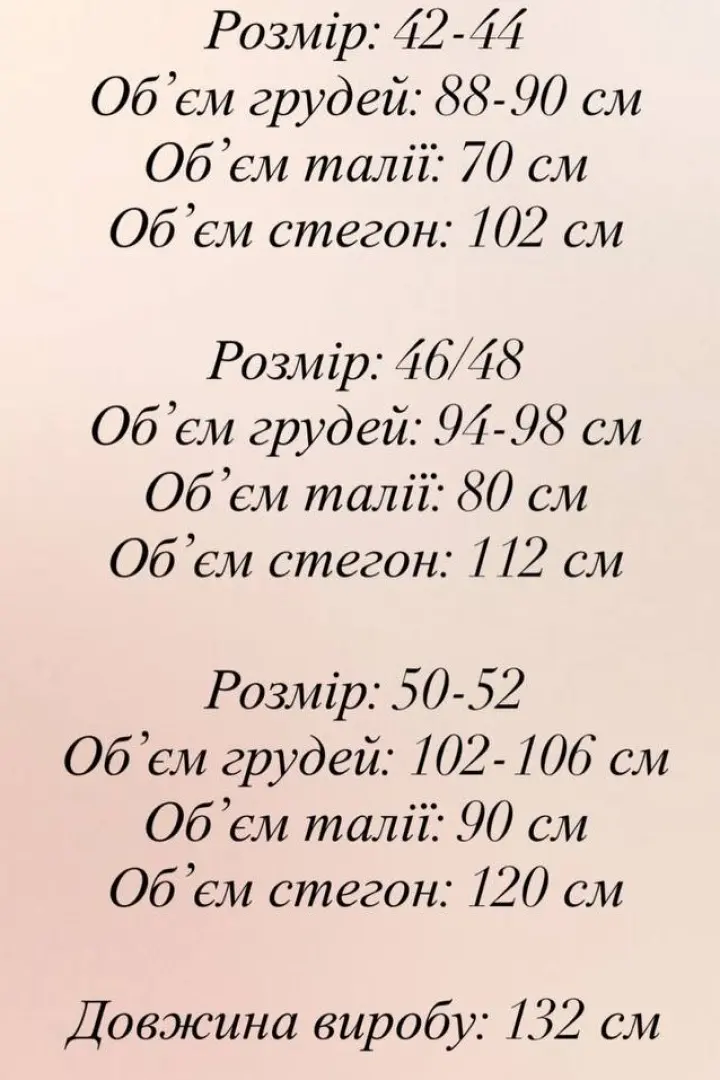 Летнее платье миди  DAD-256A550