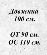 Штаны карго плащевка  EVD-307A280