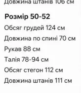 Костюм ветровка и штаны  LYR-0237A600