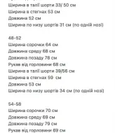 Костюм шортами женский  RED-169A750