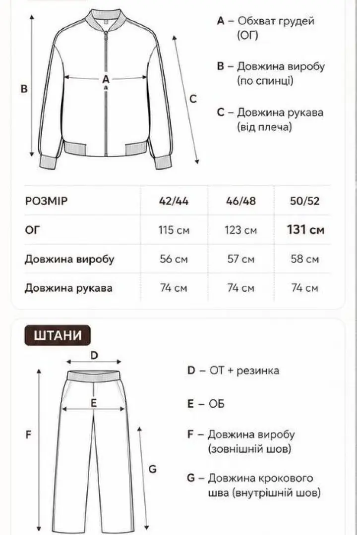 Красивый спортивный костюм KC-0548A700