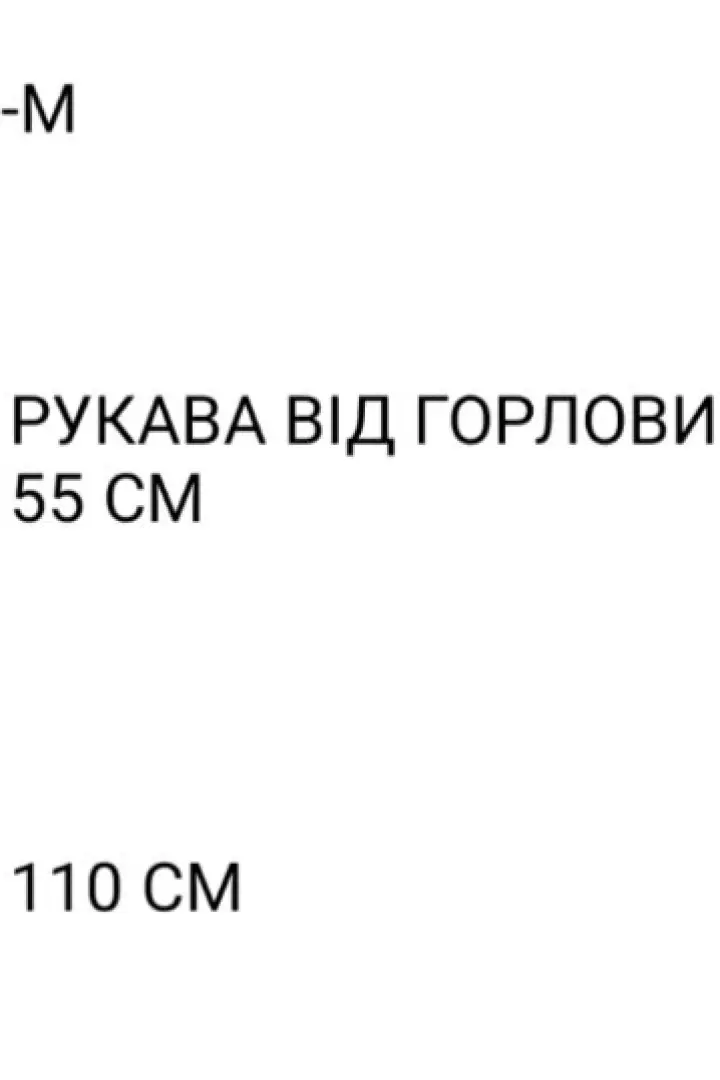 Костюм из плащевки SCA-525A1000