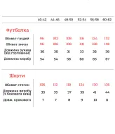Велюровый костюм шорты VTI-5313A400
