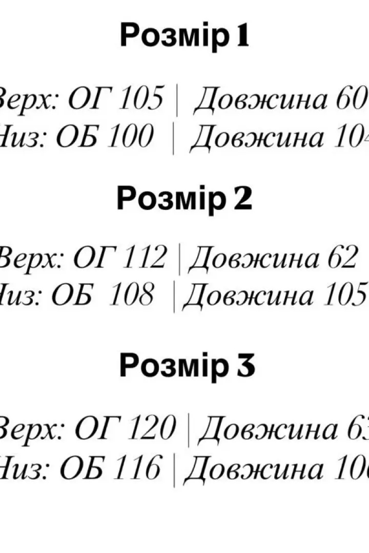 Велюровая пижама женская  EFR-217A420