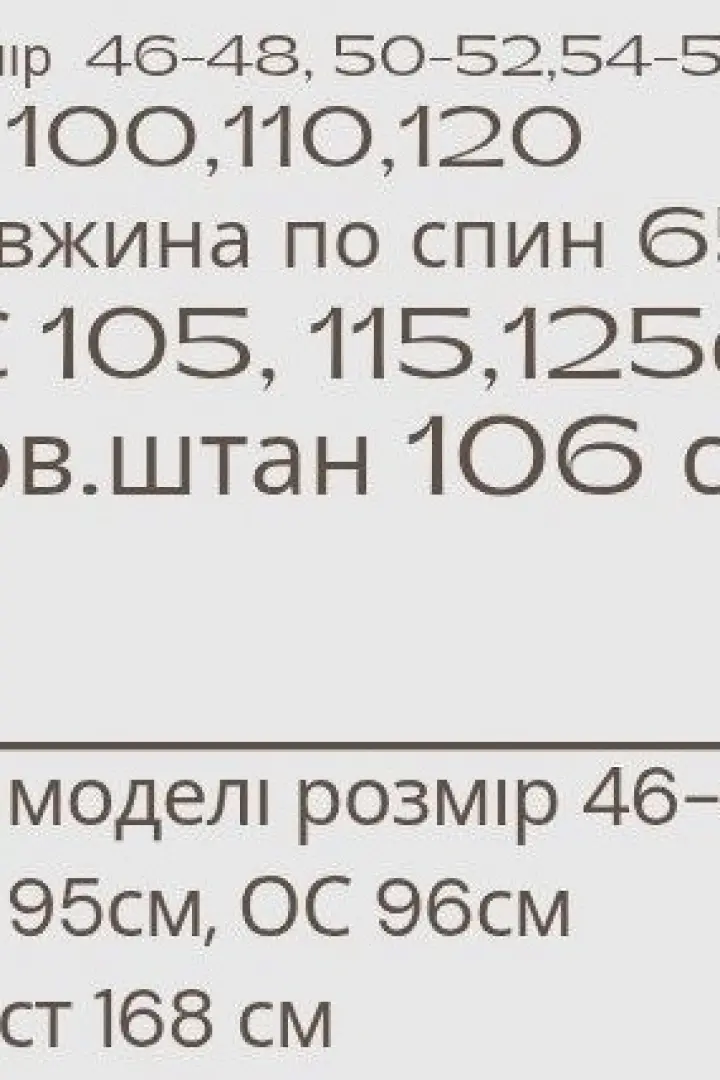Спортивний костюм MYD-627A550