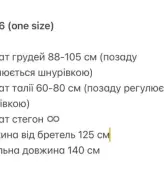 Изысканное платье GIL-047A580