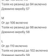 Куртка женская кожаная  INNA-8905A1250