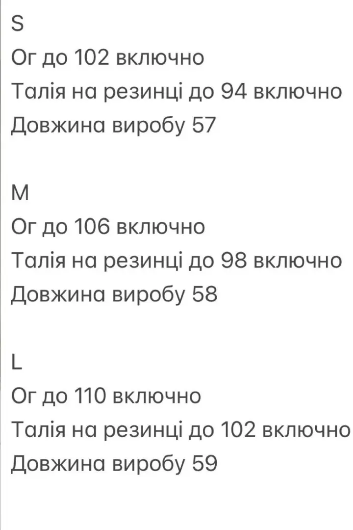 Куртка женская кожаная  INNA-8905A1250