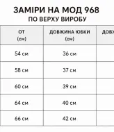 Сарафан школьный для девочки LZL-968A580