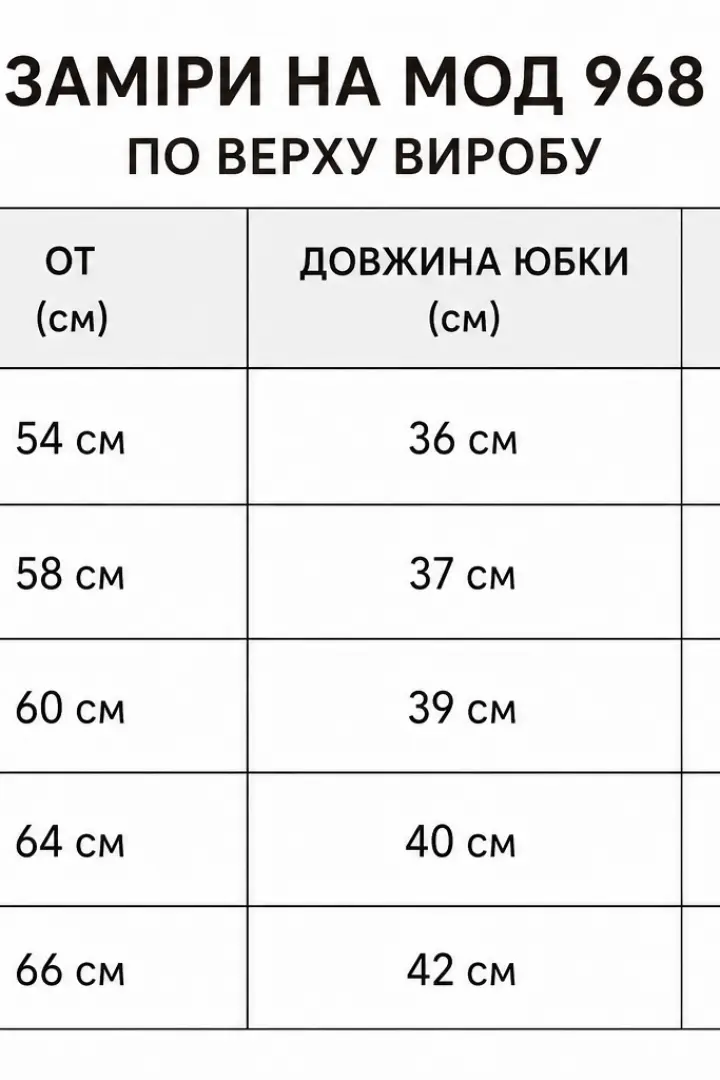 Сарафан школьный для девочки LZL-968A580