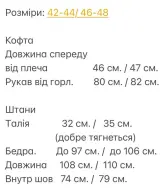Спортивный костюм женский велюровый  KBE-0210A550