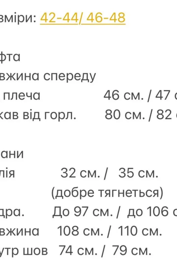 Спортивный костюм женский велюровый  KBE-0210A550