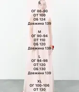 Длинное льняное платье  LILO-450A1000
