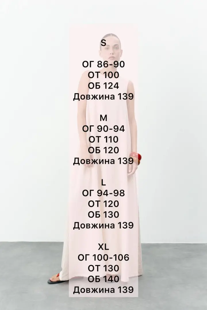 Длинное льняное платье  LILO-450A1000