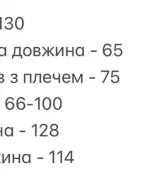 Костюм мраморный велюр  SOLO-284A1200