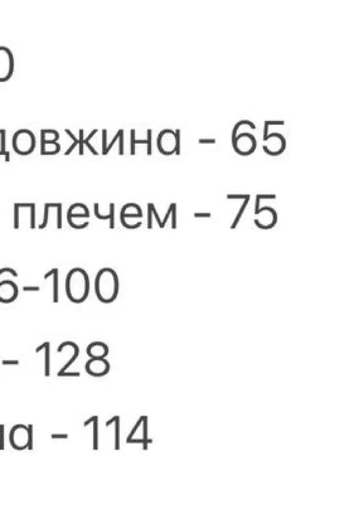 Костюм мраморный велюр  SOLO-284A1200