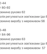 Блузка с объемными рукавами INNA-318A580