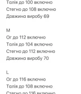 Стильная демисезонная куртка женская  INNA-8911A1300