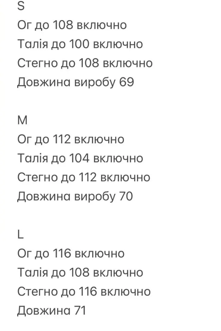 Стильная демисезонная куртка женская  INNA-8911A1300