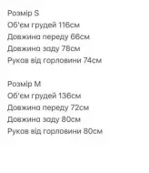 Рубашка из фланели женская  SABI-530A450