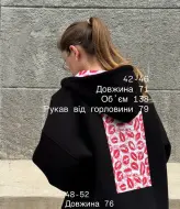 Стильная кофта  BAC-934A850