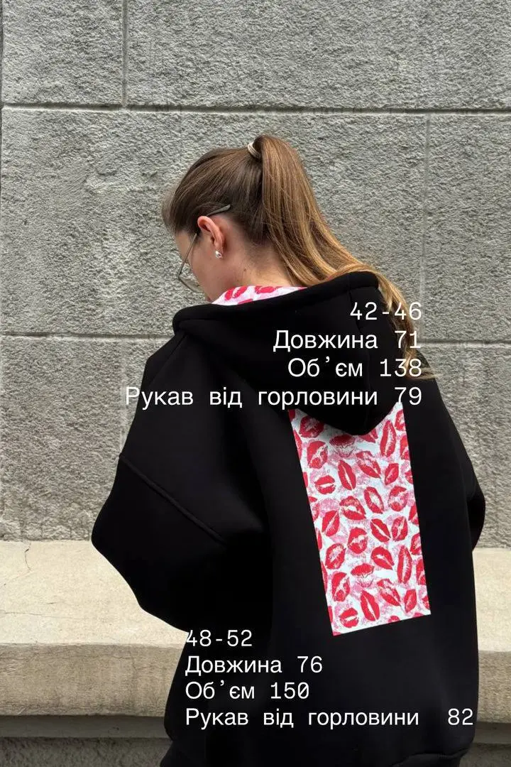 Стильная кофта  BAC-934A850