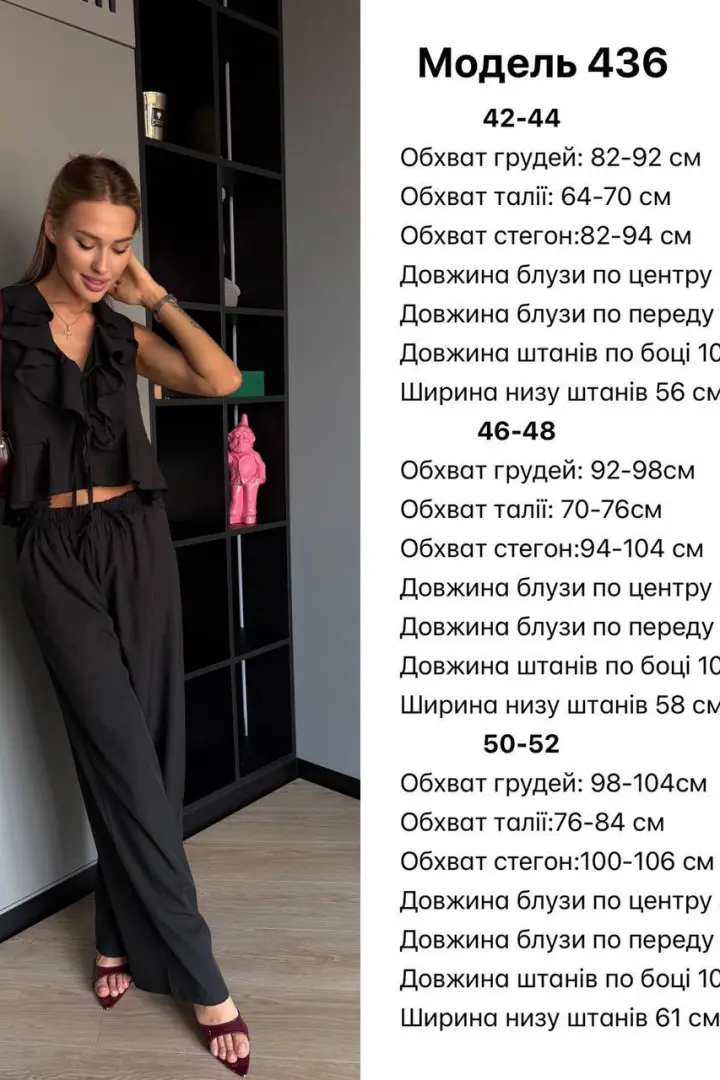 Костюм брючный женский летний  JW-436A520