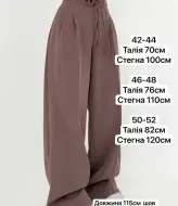 Брюки с защипами женские  MIS-222A480