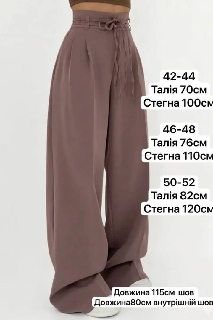 Брюки с защипами женские  MIS-222A480