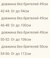 Майка на тонких бретельках  RISH-487A330
