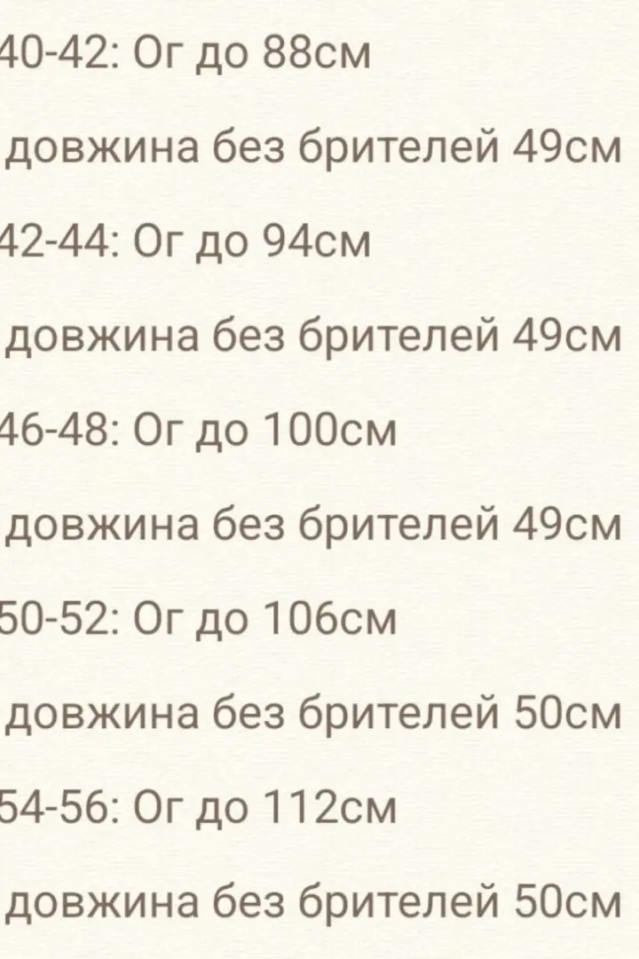 Майка на тонких бретельках  RISH-487A330